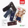 Baolei Men's Bamboo Fiber Underwear 6781 details Picture